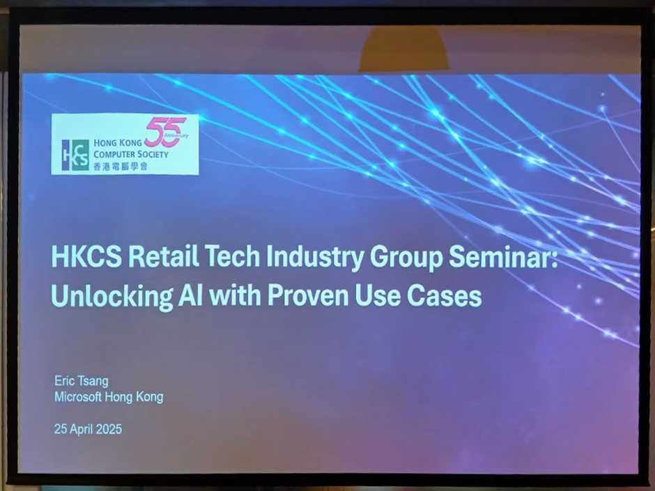 HKCS Retail Tech Industry Group Seminar - Unlocking AI with Proven Use Cases