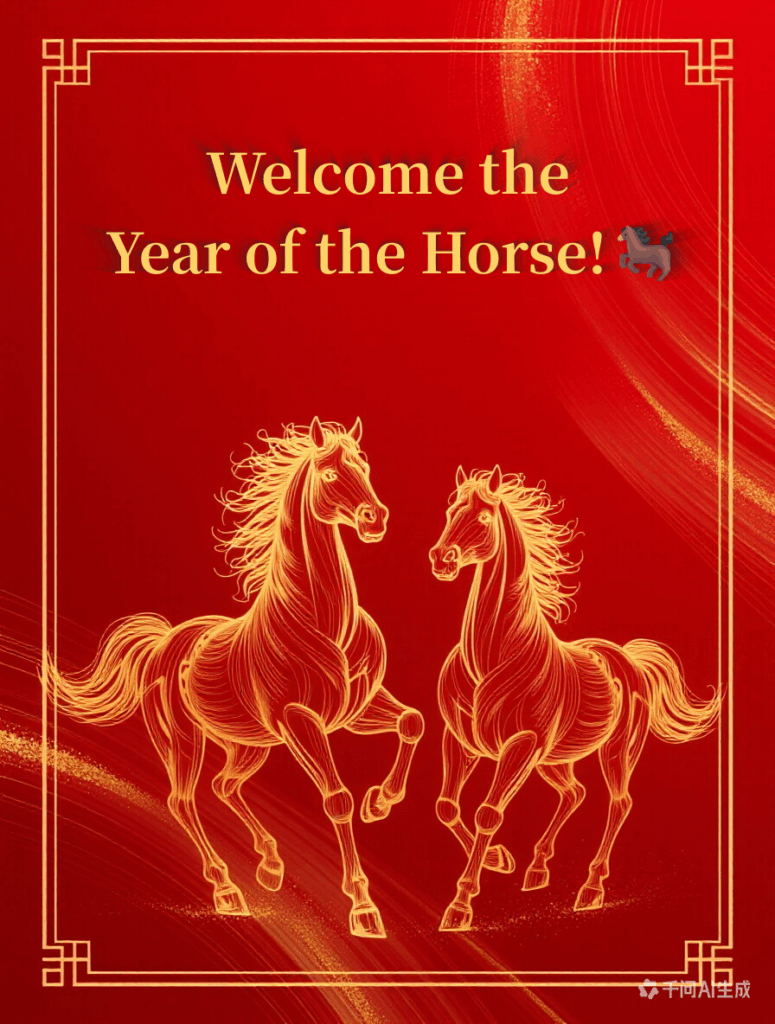 Welcome the Year of the Horse!🐎