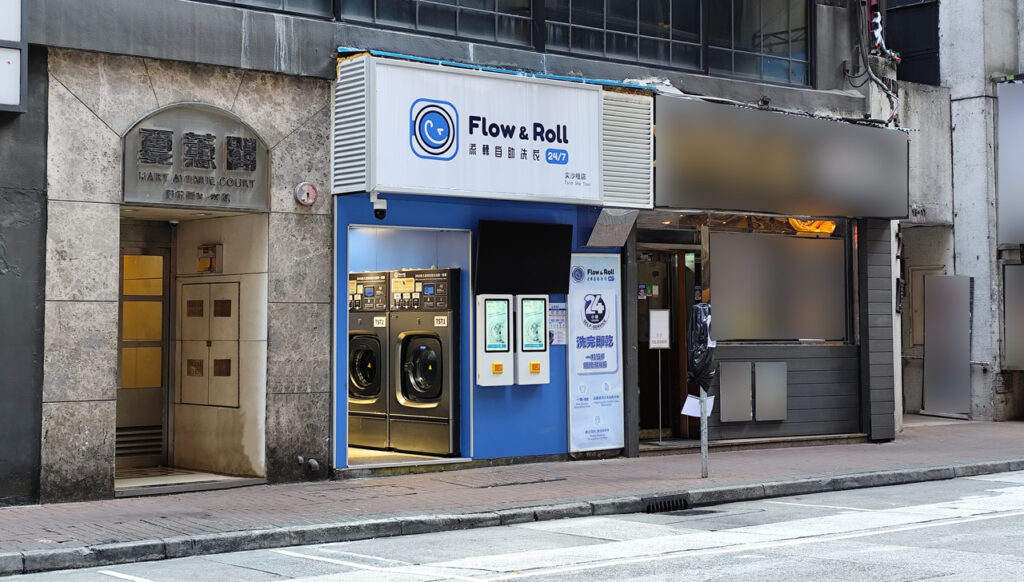 Flow and Roll TST Store